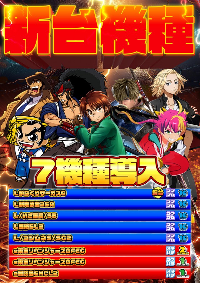 HEIWA阿久根店の最新情報画像