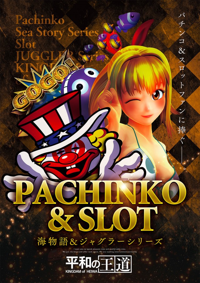 HEIWA阿久根店の最新情報画像