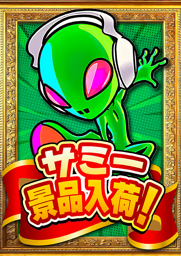 平和脇本店の最新情報画像