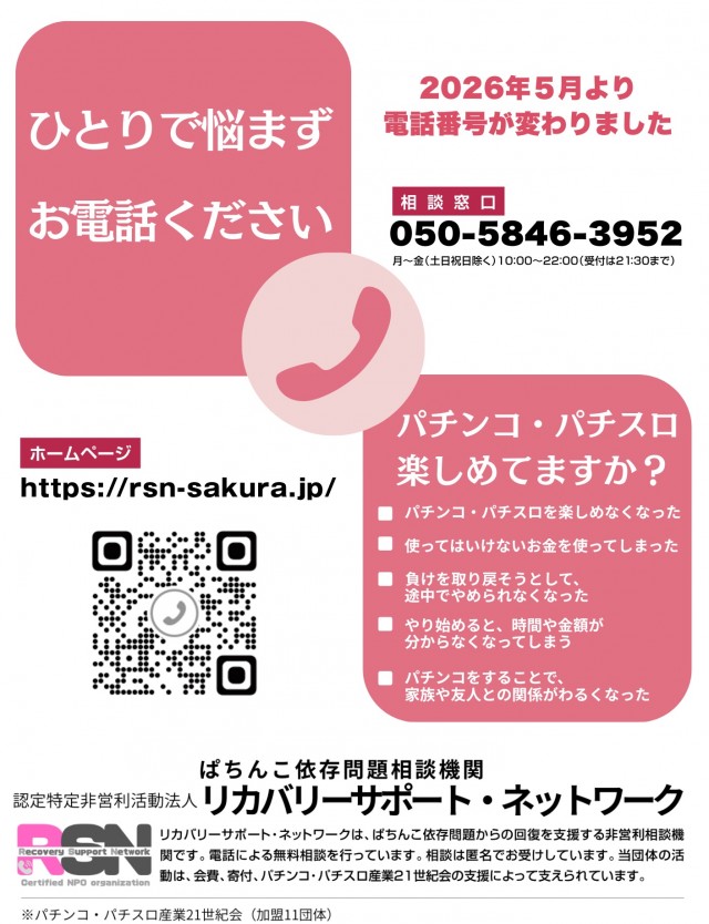 ゴールデン八光阿久根店の最新情報画像