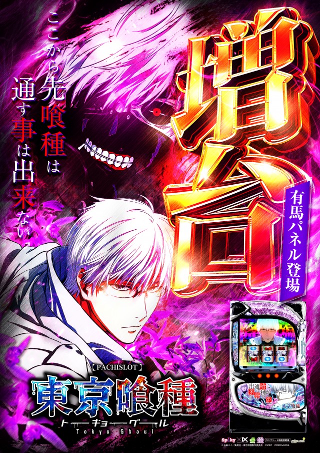 ゴールデン八光阿久根店の最新情報画像