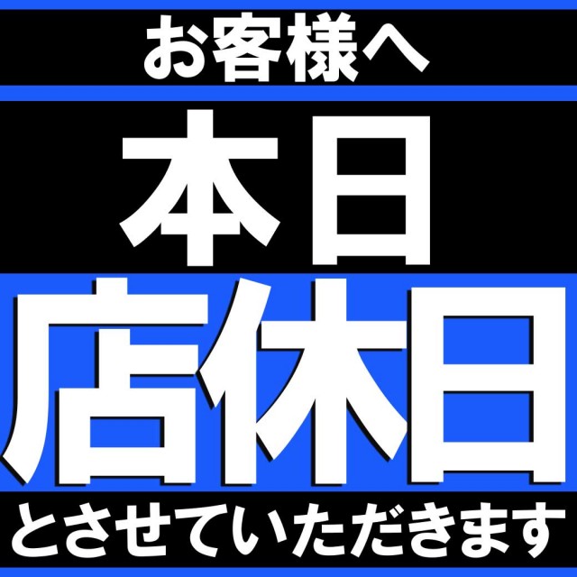 MGM出水店の最新情報画像