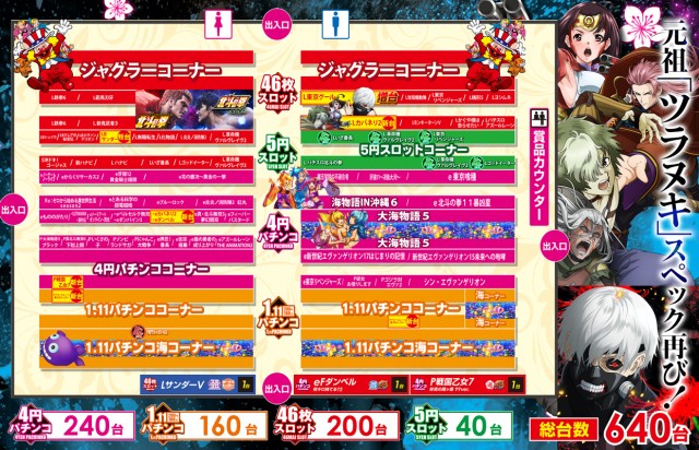 MGM出水店の最新情報画像