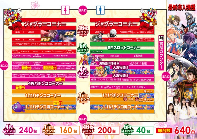 MGM出水店の最新情報画像