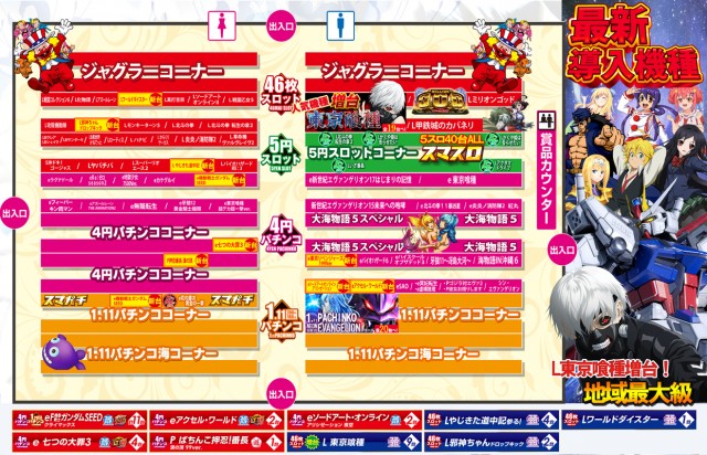 MGM出水店の最新情報画像