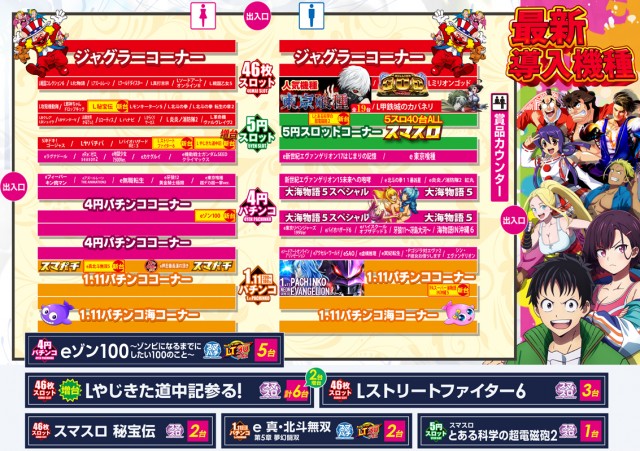 MGM出水店の最新情報画像