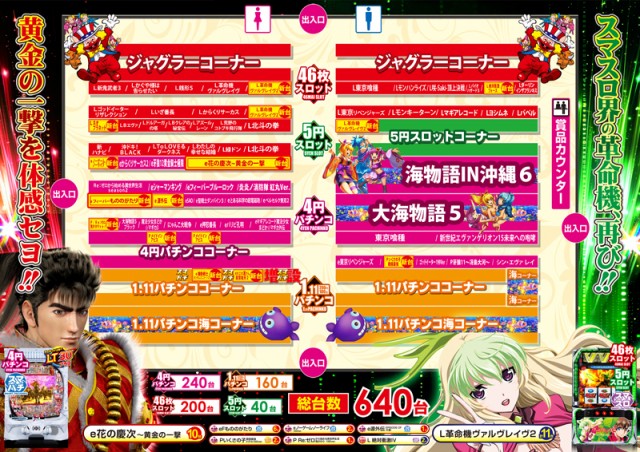 MGM出水店の最新情報画像