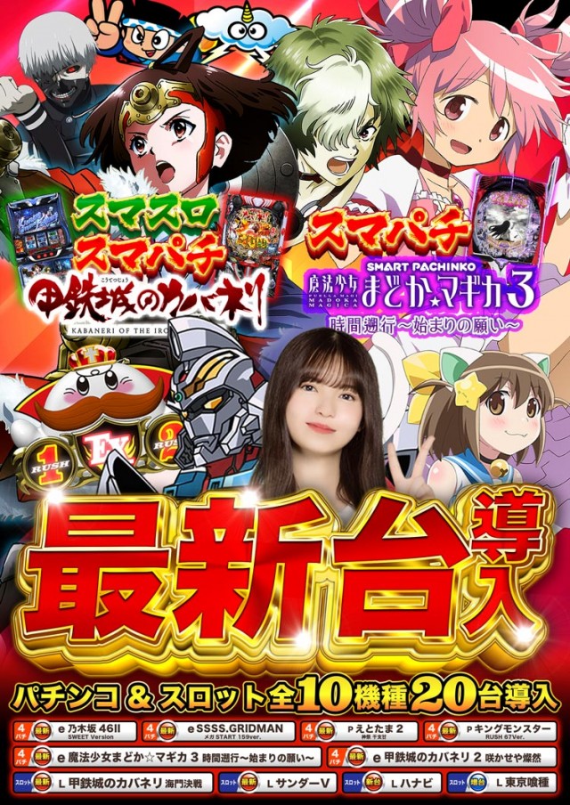 エムザス指宿店の最新情報画像