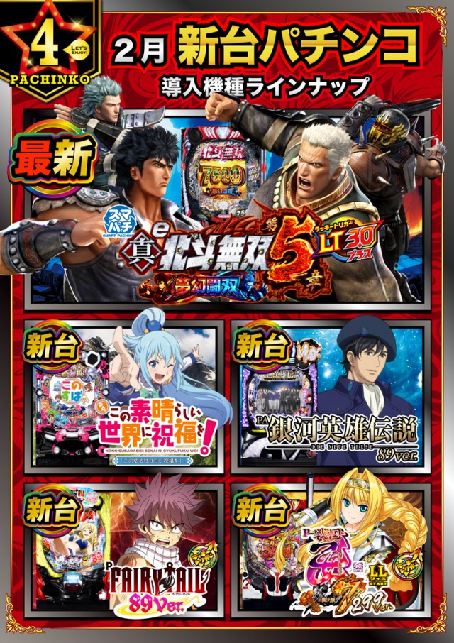 エムザス指宿店の最新情報画像