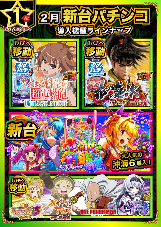 エムザス指宿店の最新情報画像