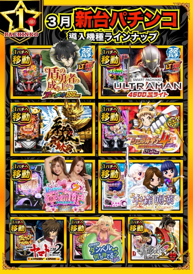 エムザス指宿店の最新情報画像