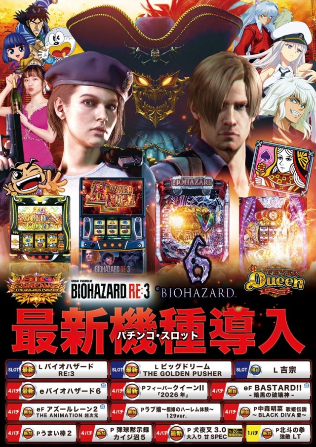 エムザス指宿店の最新情報画像