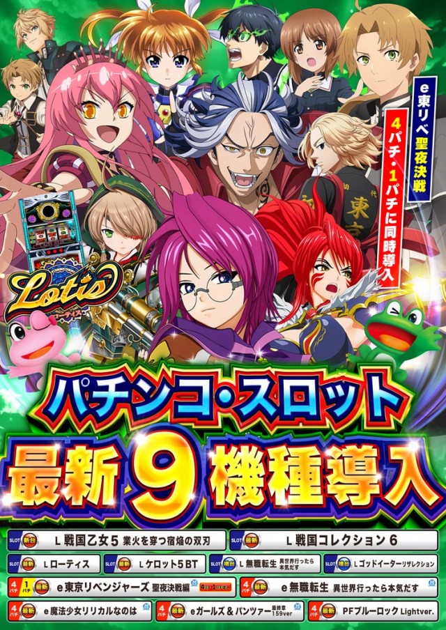 エムザス指宿店の最新情報画像