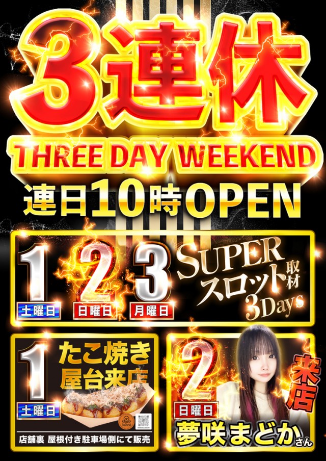 エムザス指宿店の最新情報画像