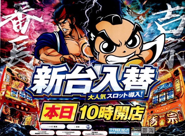 ニューマルエイの最新情報画像