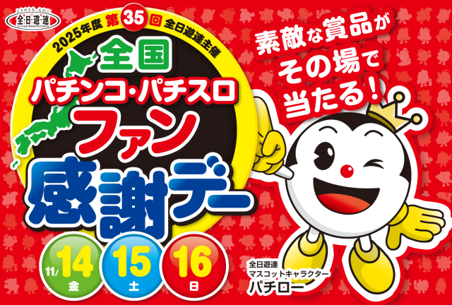 ニューマルエイの最新情報画像