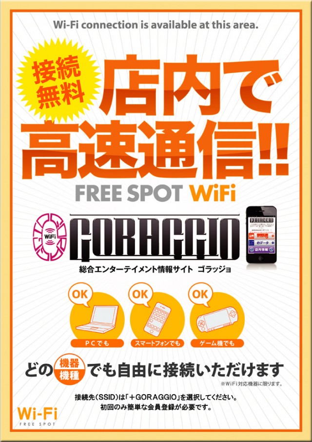 T-MAX種子島　鴨女店の最新情報画像