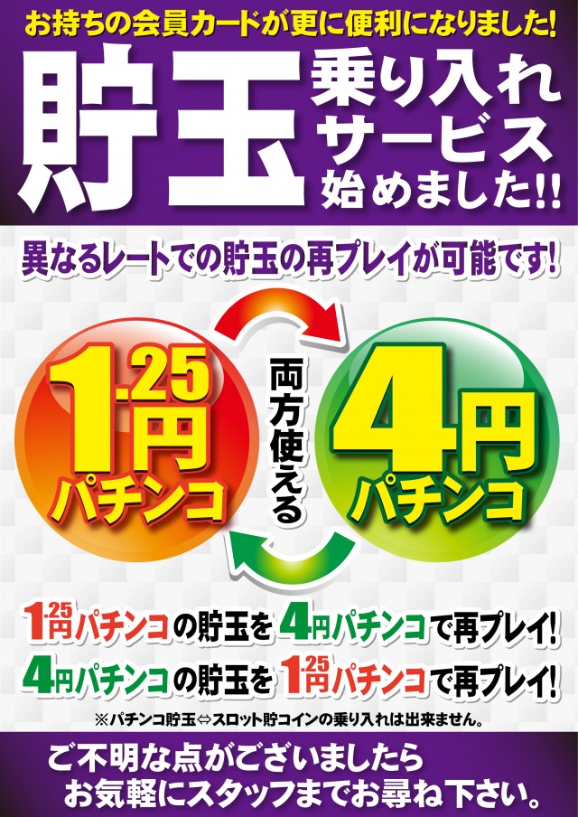 T-MAX種子島　鴨女店の最新情報画像