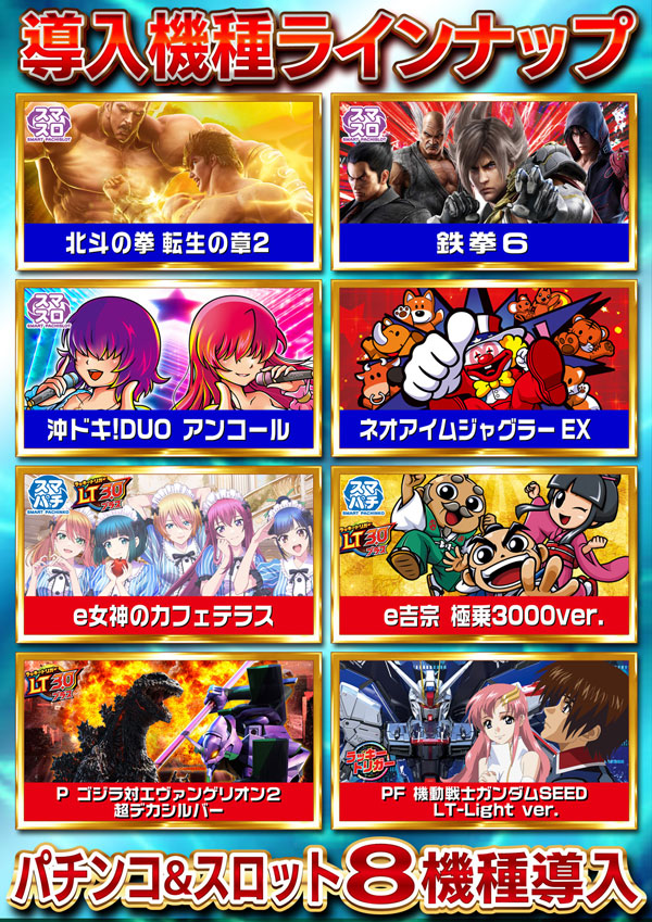 T-MAX種子島　港店の最新情報画像