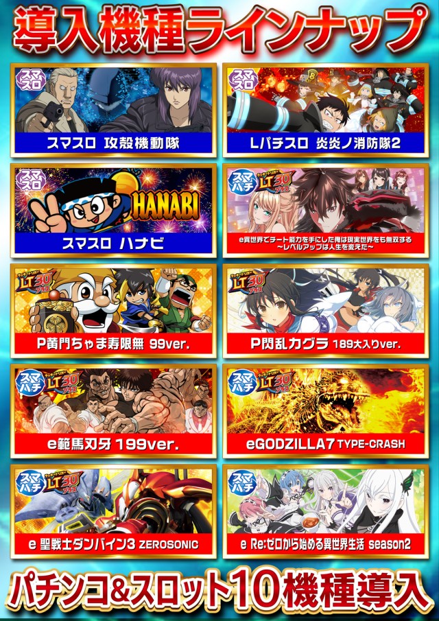 T-MAX種子島　港店の最新情報画像