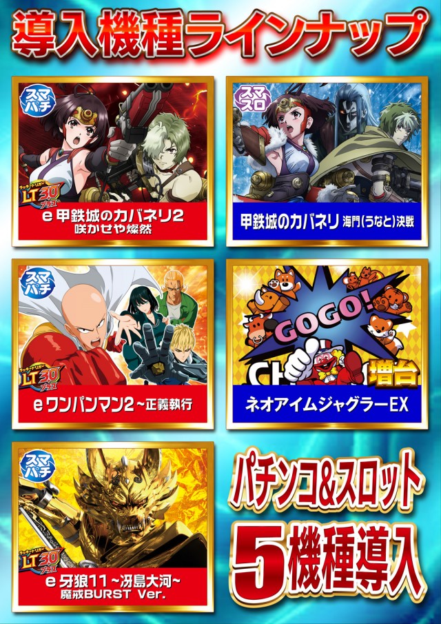 T-MAX種子島　港店の最新情報画像