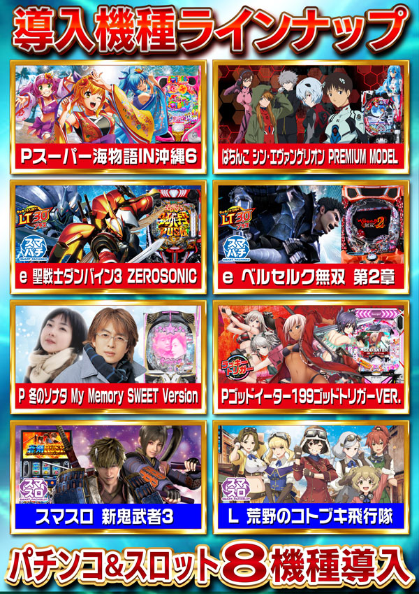 T-MAX種子島　港店の最新情報画像