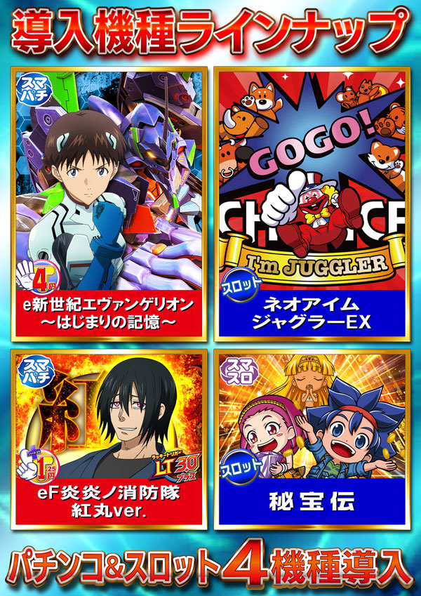 T-MAX種子島　港店の最新情報画像