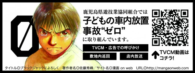 T-MAX種子島　港店の最新情報画像