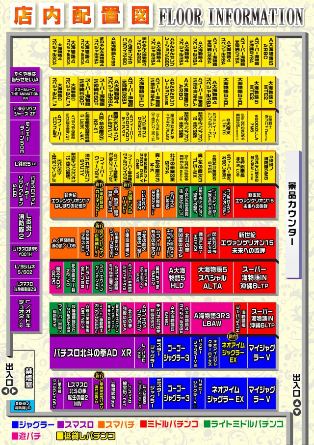 T-MAX種子島　港店の最新情報画像
