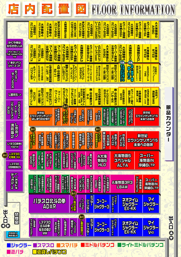 T-MAX種子島　港店の最新情報画像