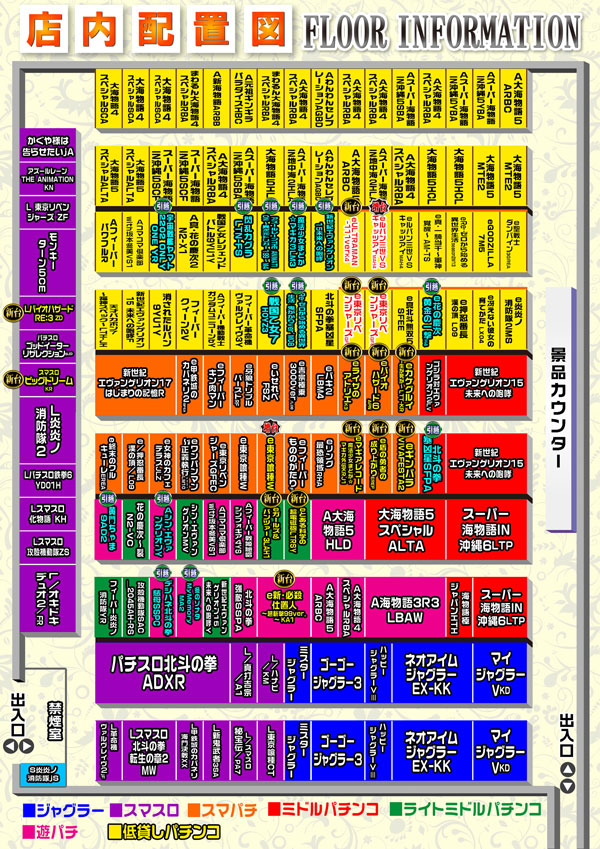 T-MAX種子島 港店の最新情報画像