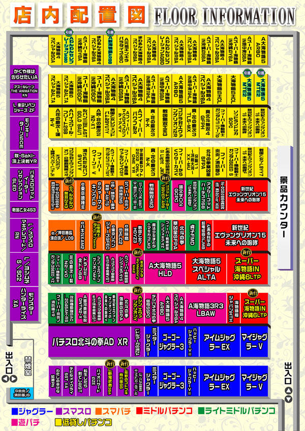 T-MAX種子島　港店の最新情報画像