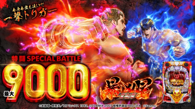 イエスランド垂水店の最新情報画像