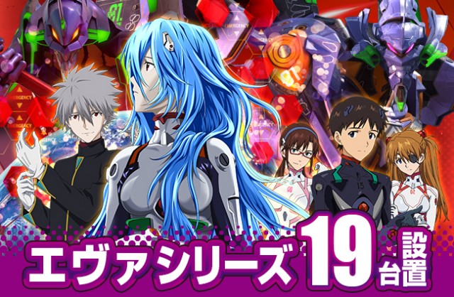 イエスランド垂水店の最新情報画像