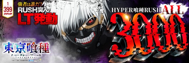 イエスランド垂水店の最新情報画像