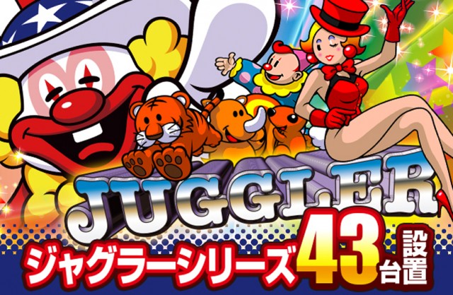 イエスランド垂水店の最新情報画像