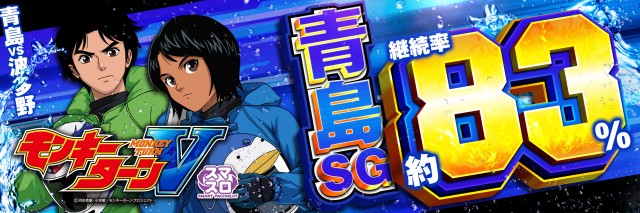 イエスランド垂水店の最新情報画像