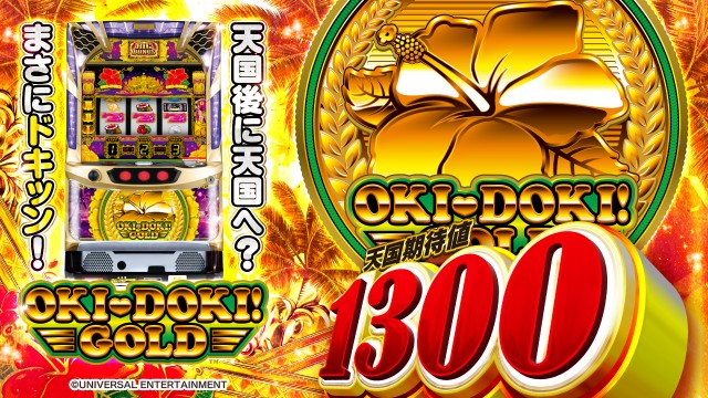 イエスランド垂水店の最新情報画像