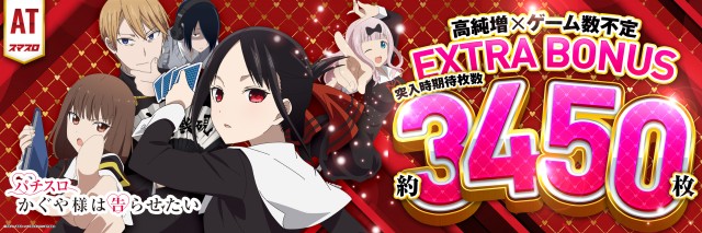 イエスランド垂水店の最新情報画像