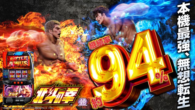 イエスランド垂水店の最新情報画像