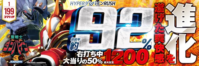 イエスランド垂水店の最新情報画像