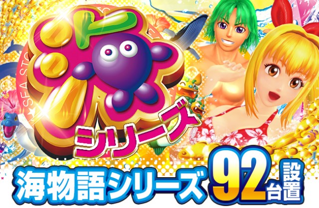 イエスランド垂水店の最新情報画像