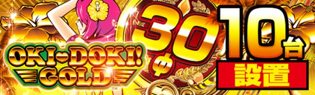 イエスランド垂水店の最新情報画像