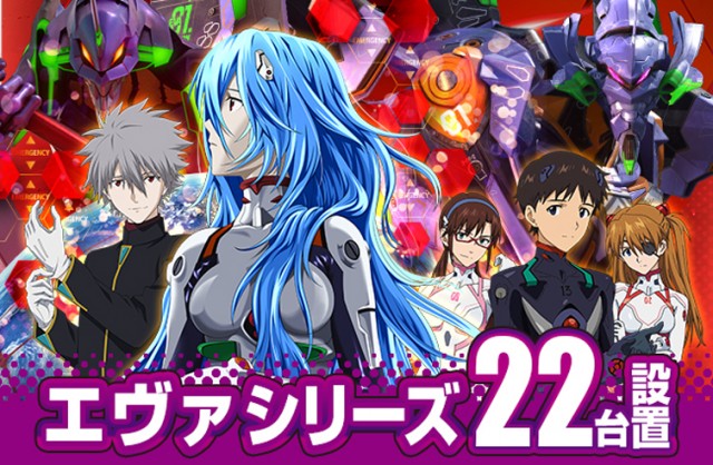 イエスランド垂水店の最新情報画像