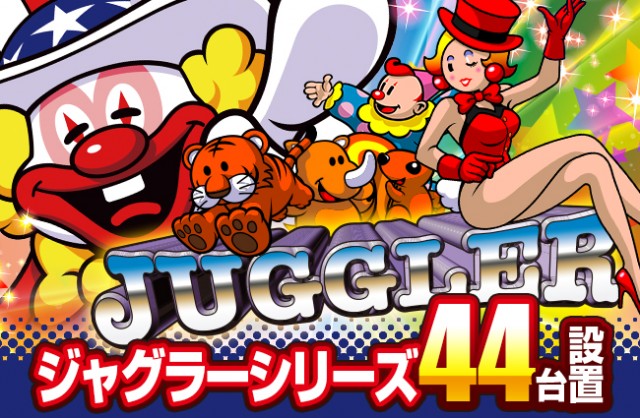 イエスランド垂水店の最新情報画像