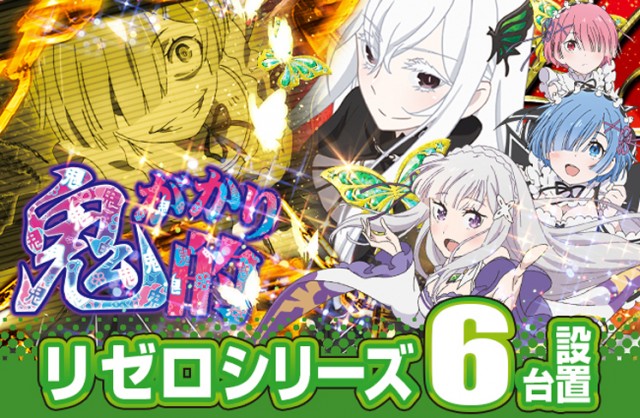 イエスランド垂水店の最新情報画像