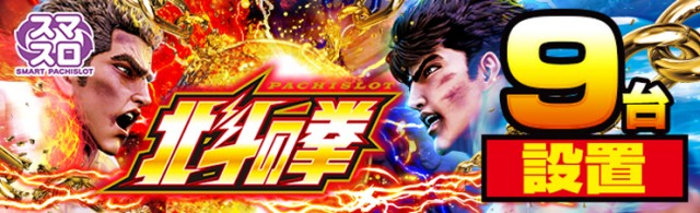 イエスランド垂水店の最新情報画像