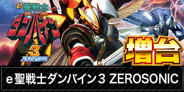 パーラー赤玉中郷店の最新情報画像