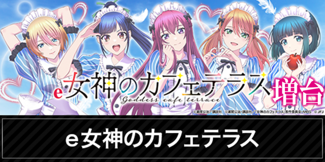 パーラー赤玉中郷店の最新情報画像