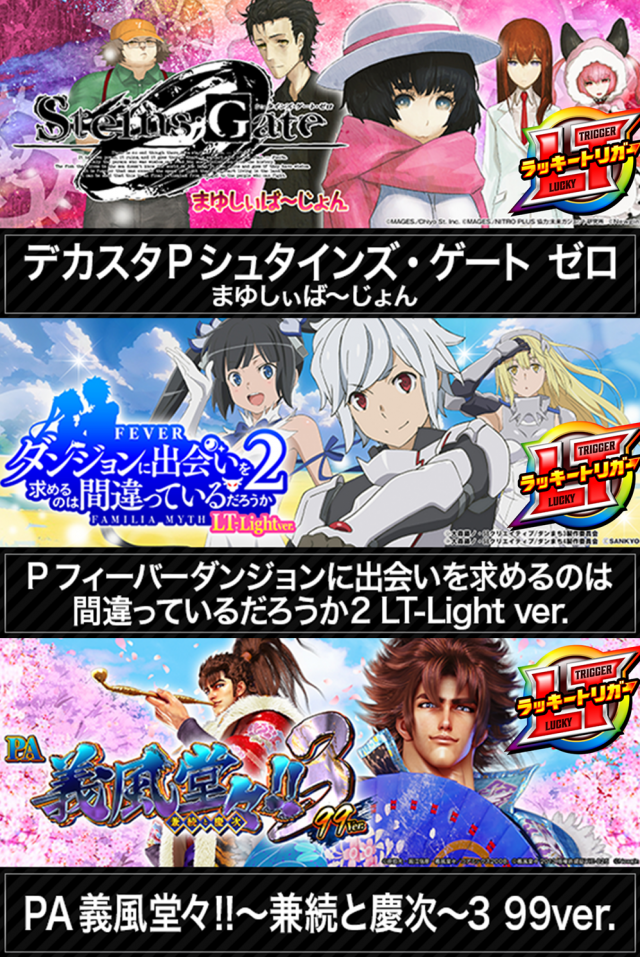 パーラー赤玉中郷店の最新情報画像